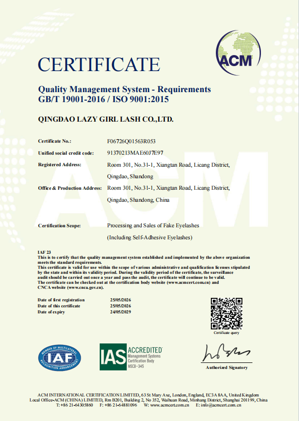 ISO9001 Lashes Factory The Best Pre Glued Lashes Supplier 1 1780726121 ISO9001 Certifacted Lashes factory